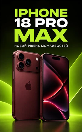 iPhone 18 Pro Max
