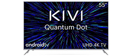Телевизоры KIVI на квантовых точках