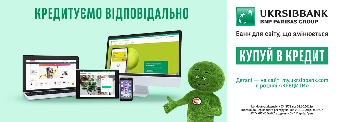 Ukrsibbank
