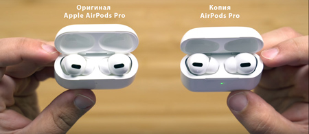 Оригинал и копия Apple AirPods