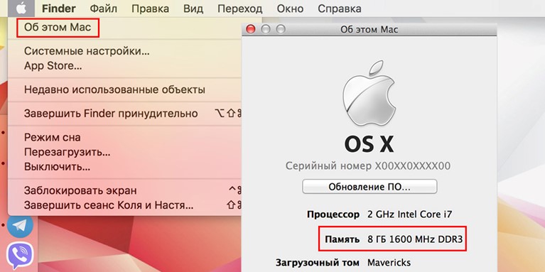 Данные об объеме ОЗУ на Маке