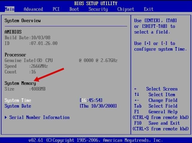 где в BIOS найти объем ОЗУ