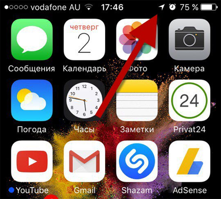 Значок включенной геолокации на айфоне
