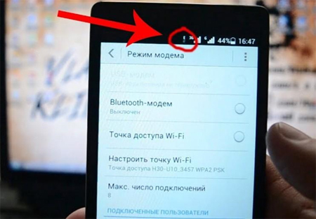 роздача інтернету