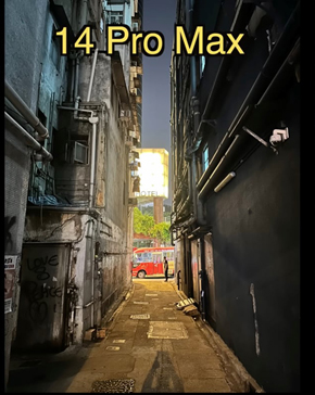 Снимок в сложных условиях iphone 14 pro max