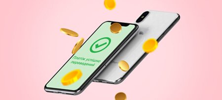 Грошовий переказ з телефону на телефон