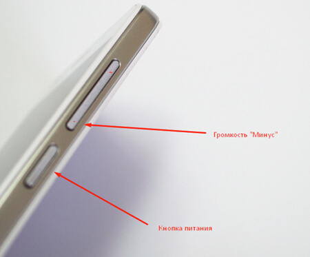 Как сделать скриншот на Android