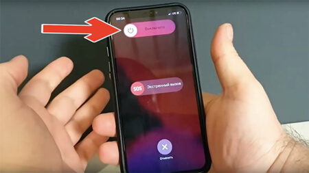 Способи швидко увімкнути iPhone 13