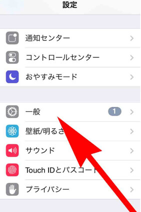 Смена языка на iPhone