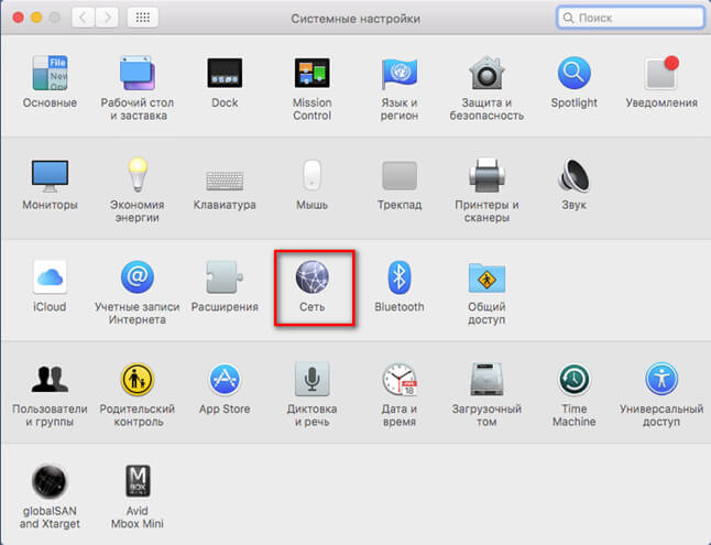 Настройки сетевой карты в Mac OS