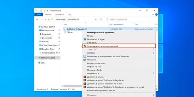 Зміна шрифту на лептопах з ОС Windows