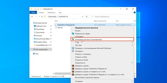 Изменение шрифта на лэптопах с ОС Windows