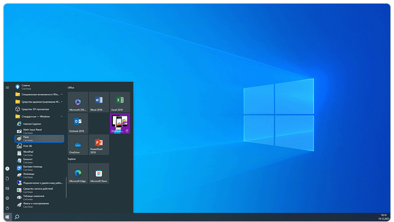 Через меню Пуск откройте графический редактор Paint