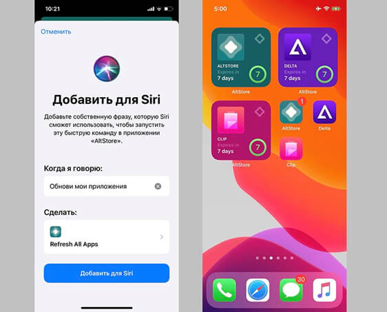 Установка програм на iPhone