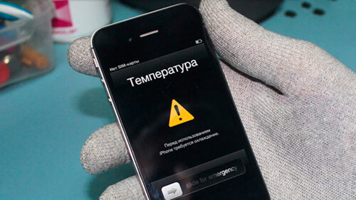 Висока температура на Айфоні