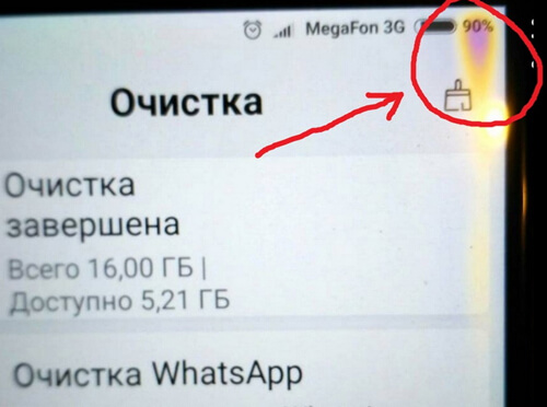 жовта пляма на екрані телефону xiaomi