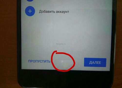 жовта пляма на екрані телефону xiaomi