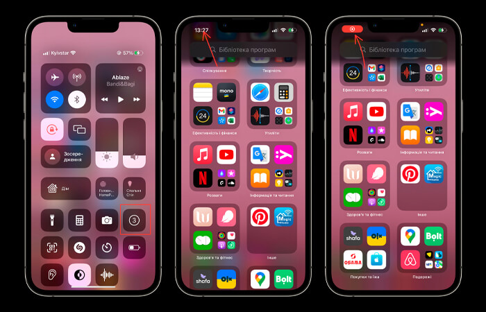 як записати екран на iPhone 