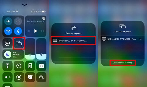 Як підключити телефон до телевізора через Wi-Fi