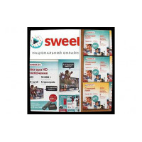 Стартовые пакеты TV