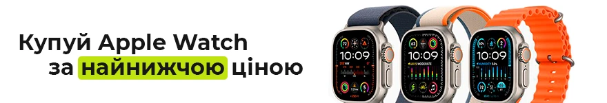 Супер-ціна на Apple Watch!