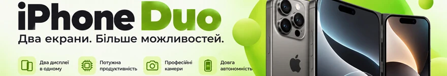 iPhone Duo