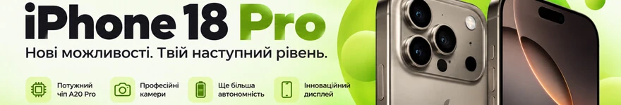 iPhone 18 Pro