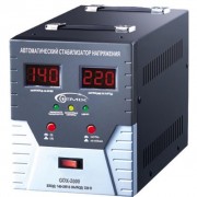 GEMIX GDX-2000 (UA)