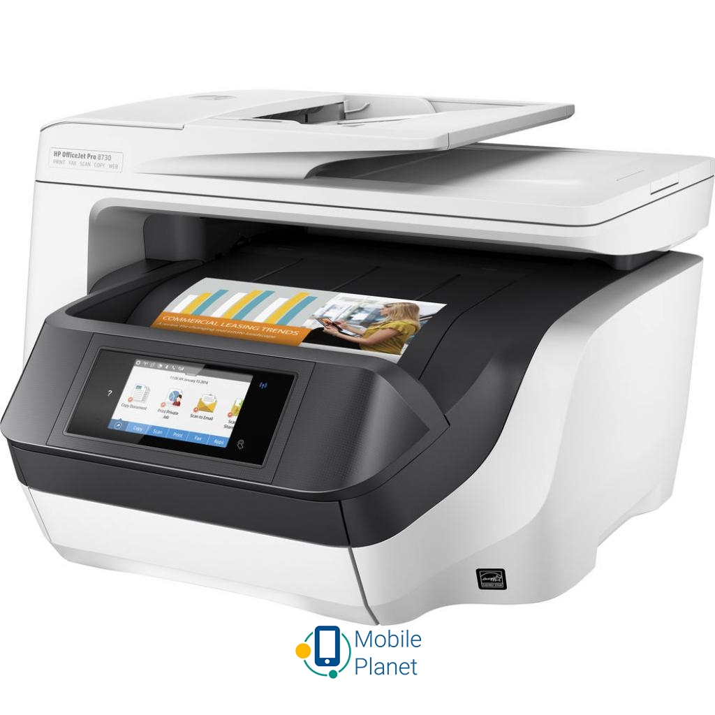 МФУ HP OfficeJet Pro 8730 с Wi-Fi (D9L20A)