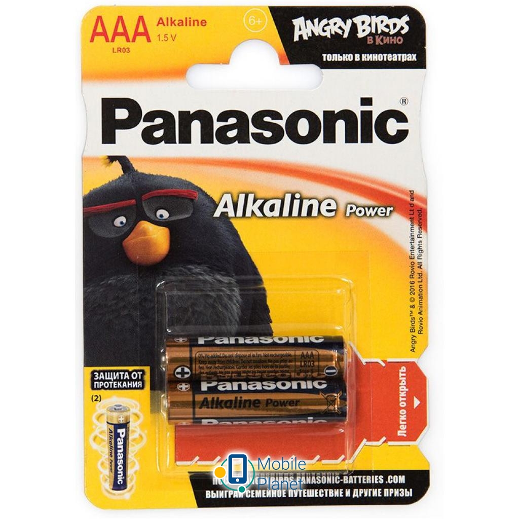 Батарейка PANASONIC AAA LR03 Alkaline Power * 2 (LR03REB/2BP)