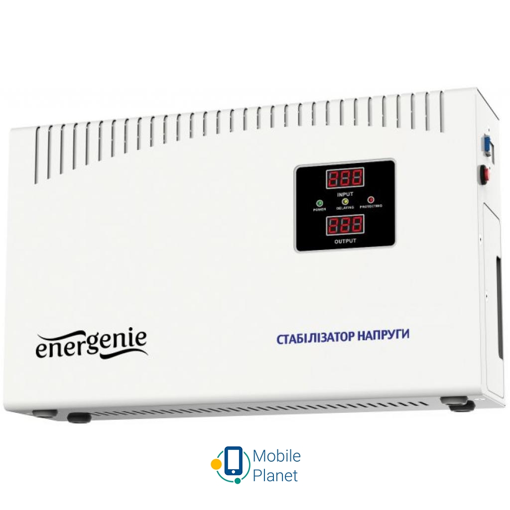 Стабілізатор напруги EnerGenie EG-AVR-DW5000-01