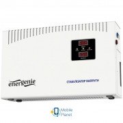 EnerGenie EG-AVR-DW5000-01