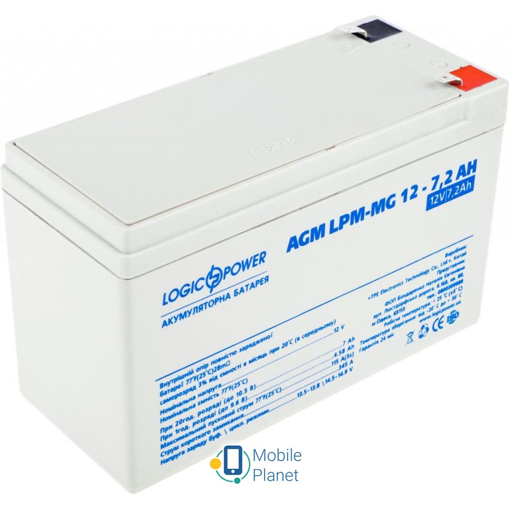 Акумуляторна батарея LogicPower LPM MG 12В 7.2Ач (6553) (UA)