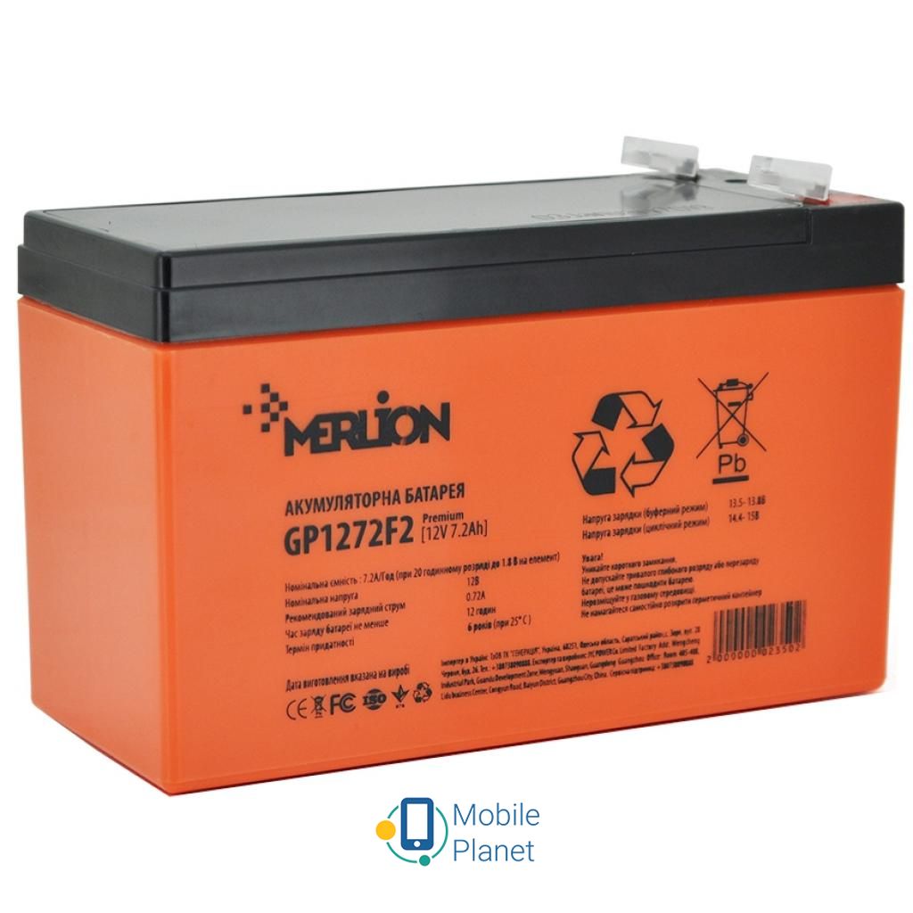 Акумуляторна батарея Merlion 12V-7.2Ah premium (GP1272F2 PREMIUM) (UA)