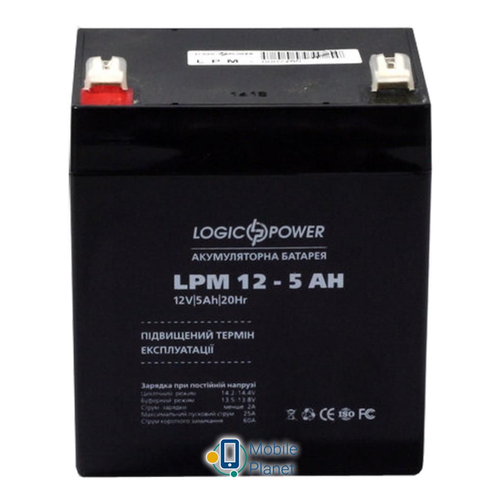 Акумуляторна батарея LogicPower LPM 12В 5 Ач (3861) (UA)
