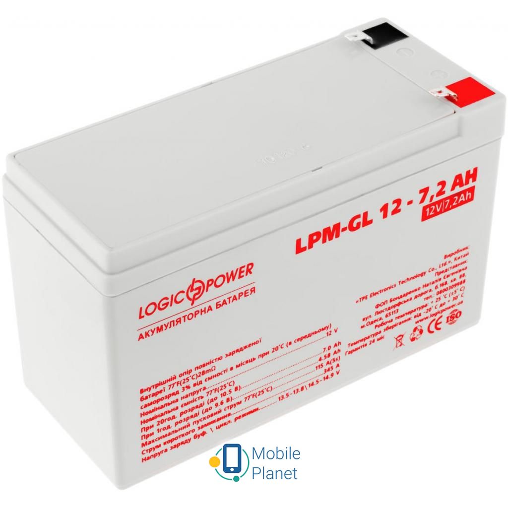 Аккумуляторная батарея LogicPower LPM-GL 12В 7.2Ач (6561) (UA)