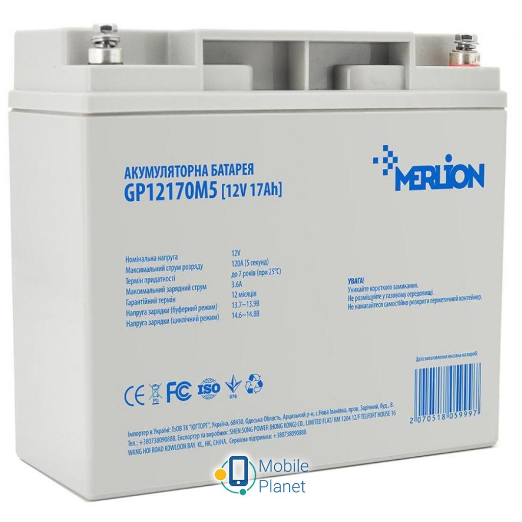 Акумуляторна батарея Merlion 12V-17Ah (GP12170M5) (UA)