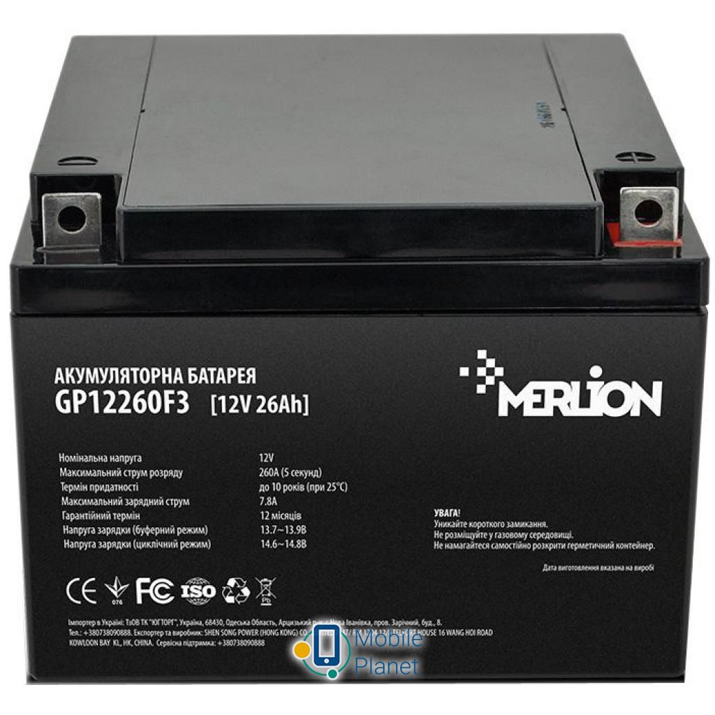 Акумуляторна батарея Merlion 12V-26Ah (GP12260М5) (UA)