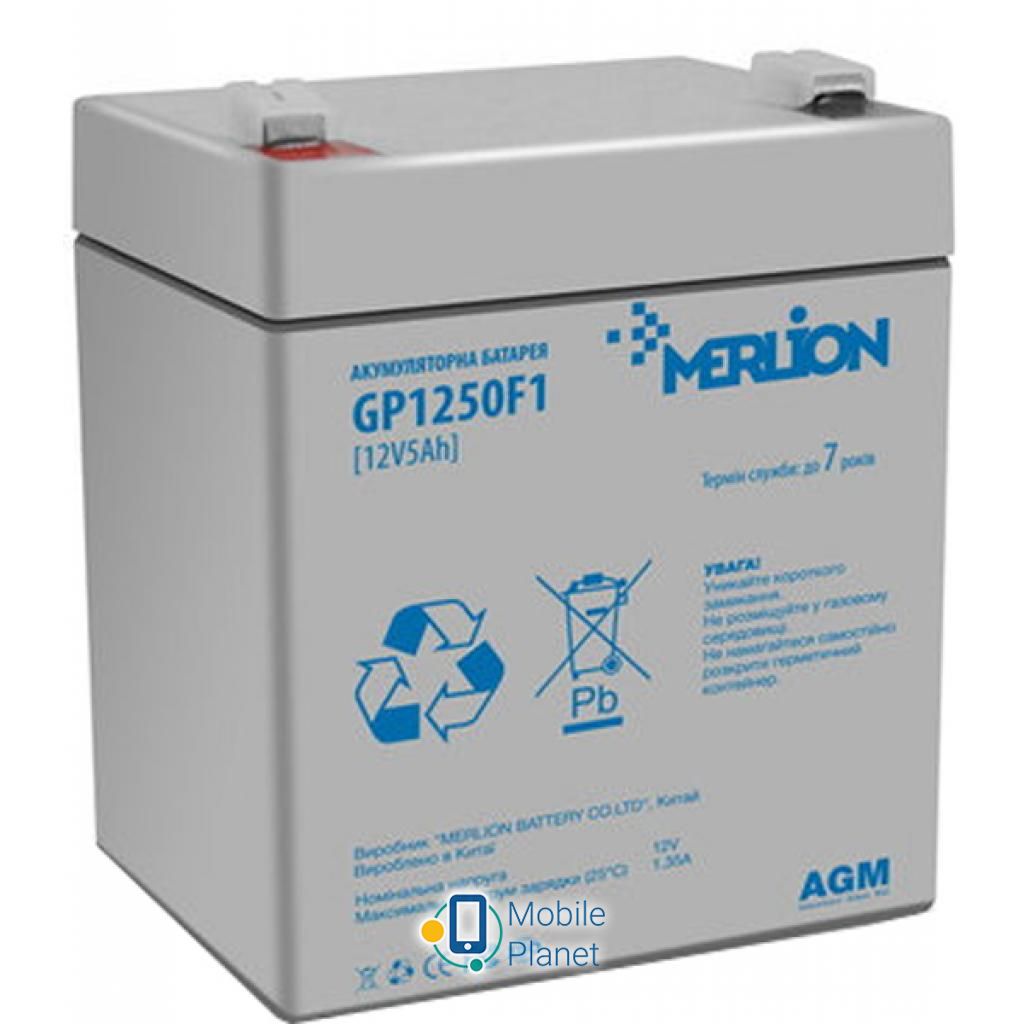 Аккумуляторная батарея Merlion 12V-5Ah (GP1250F1) (UA)