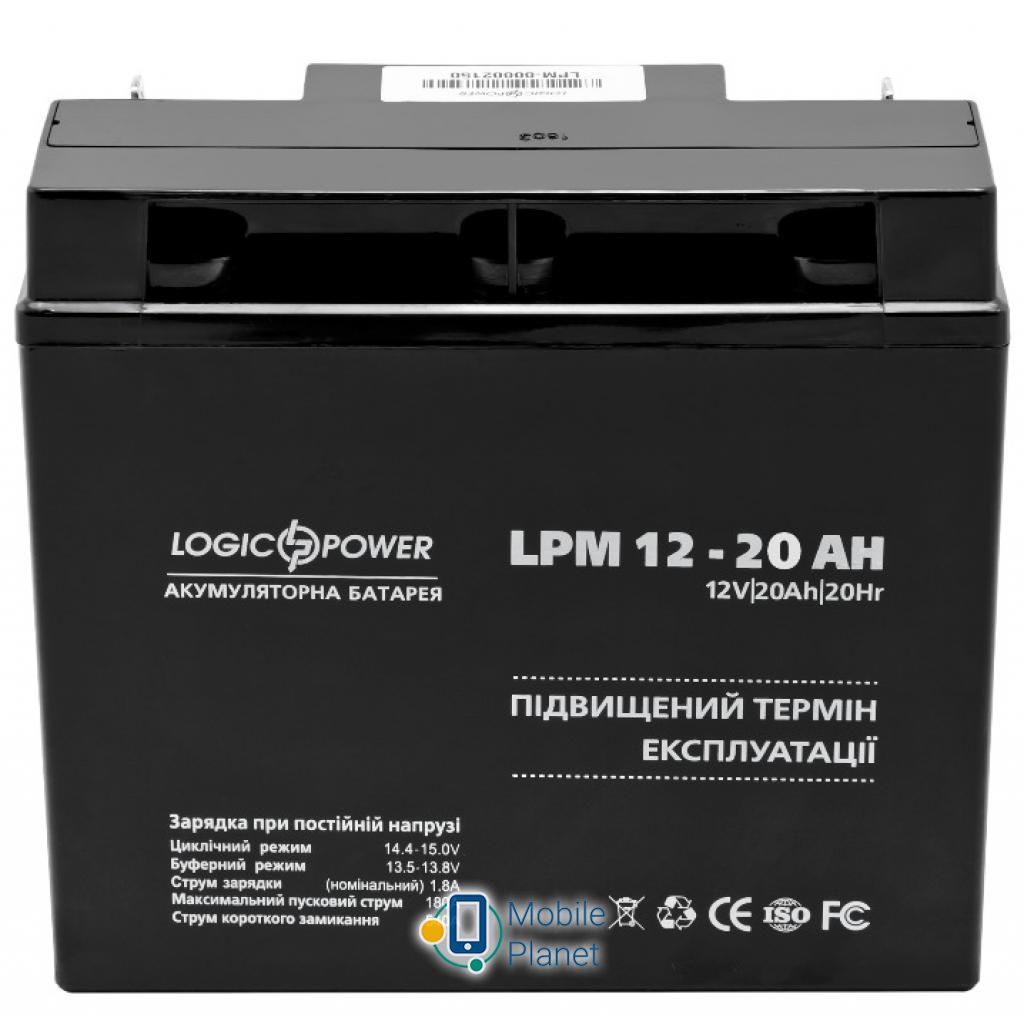 Акумуляторна батарея LogicPower LPM 12В 20Ач (4163) (UA)