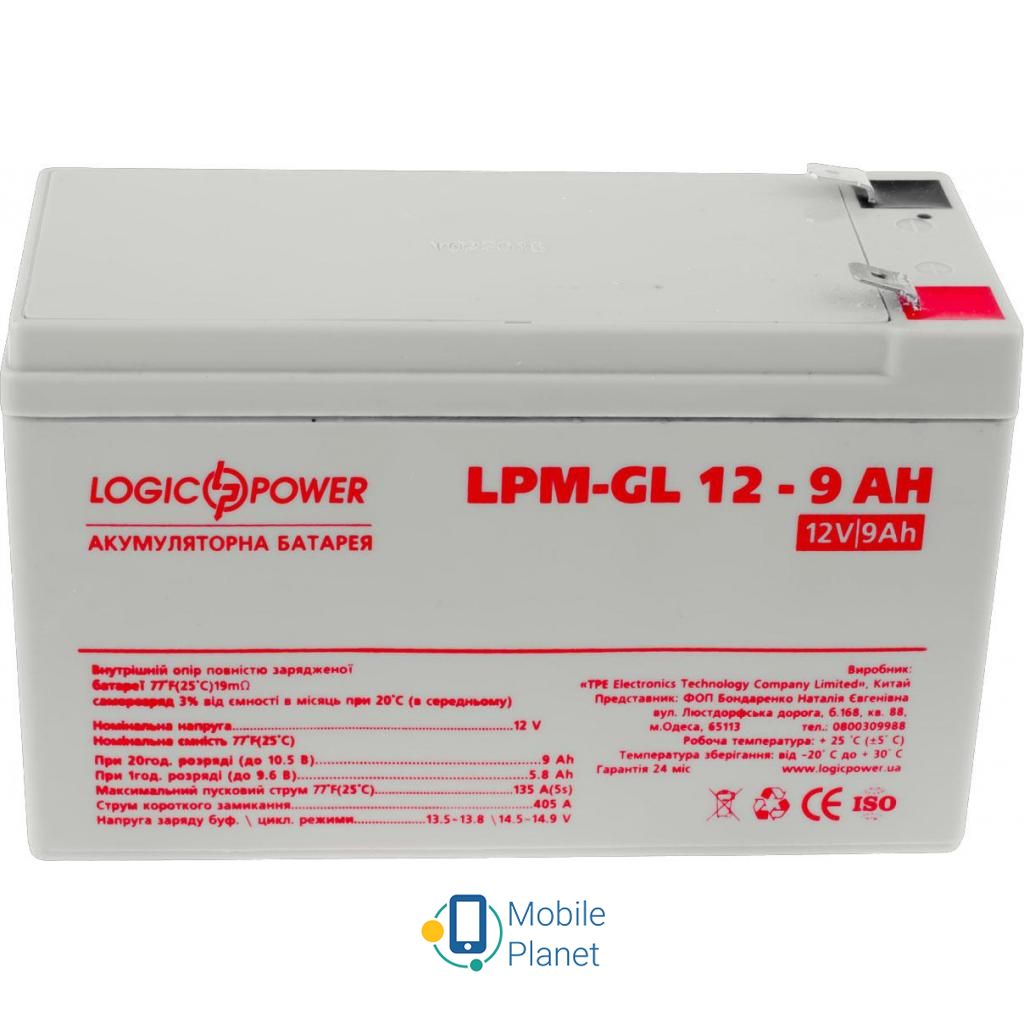 Аккумуляторная батарея LogicPower LPM-GL 12В 9Ач (6563) (UA)