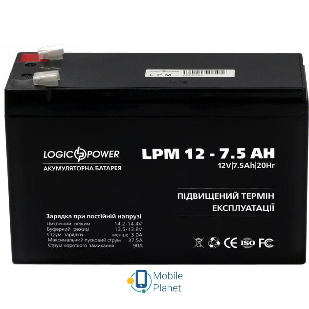 Акумуляторна батарея LogicPower LPM 12В 7.5 Ач (3864) (UA)