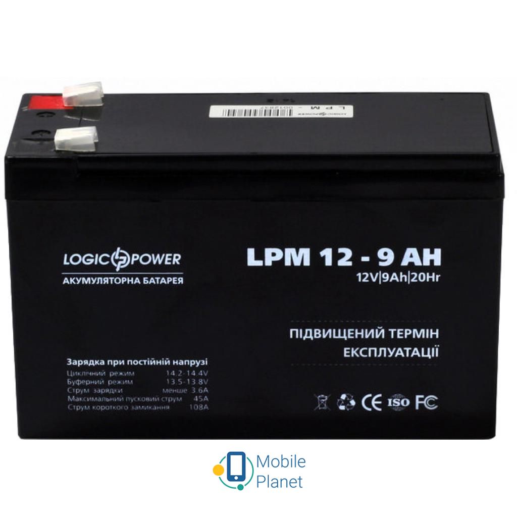 Аккумуляторная батарея LogicPower LPM 12В 9Ач (3866) (UA)