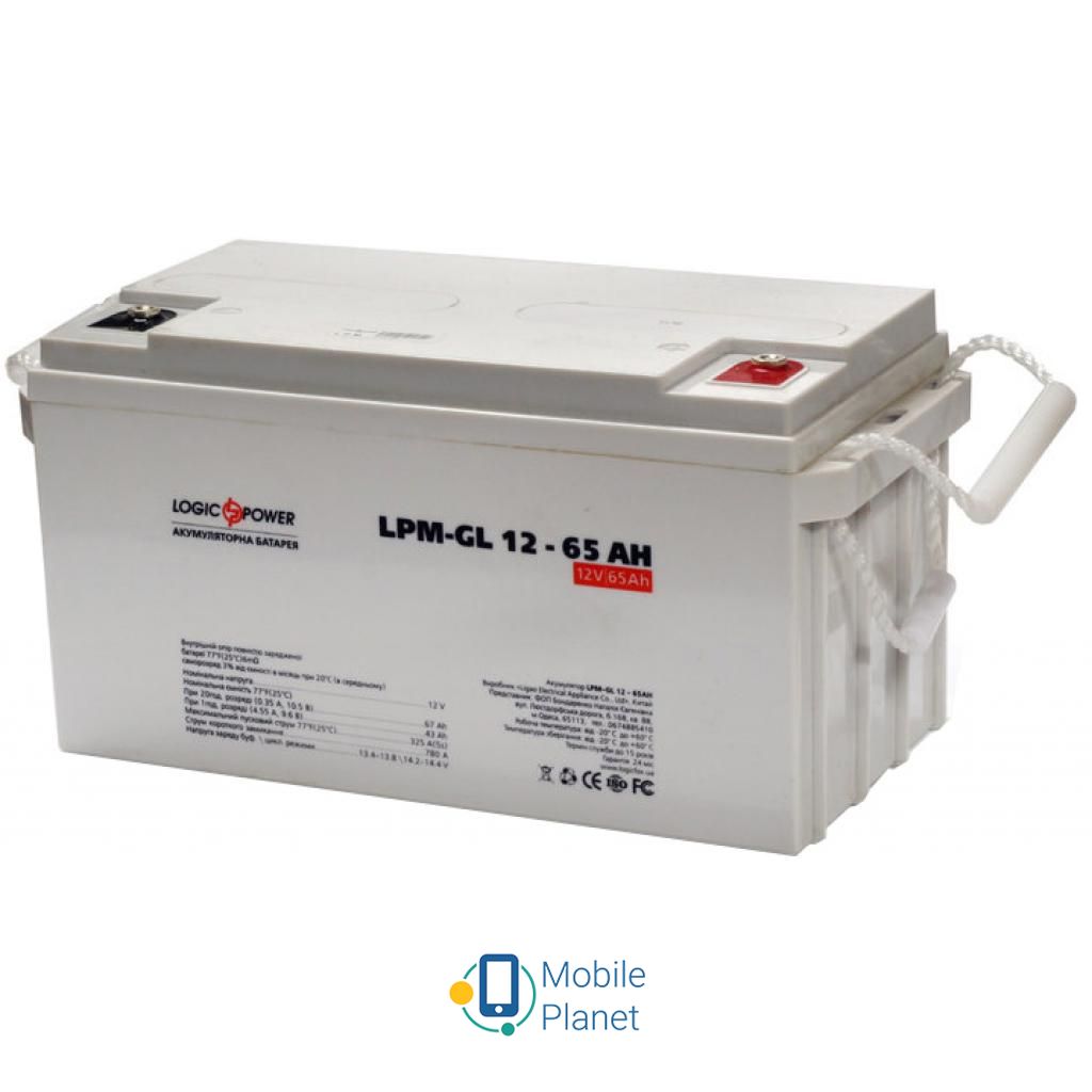 Акумуляторна батарея LogicPower LPM-GL 12В 65Аг (3869) (UA)