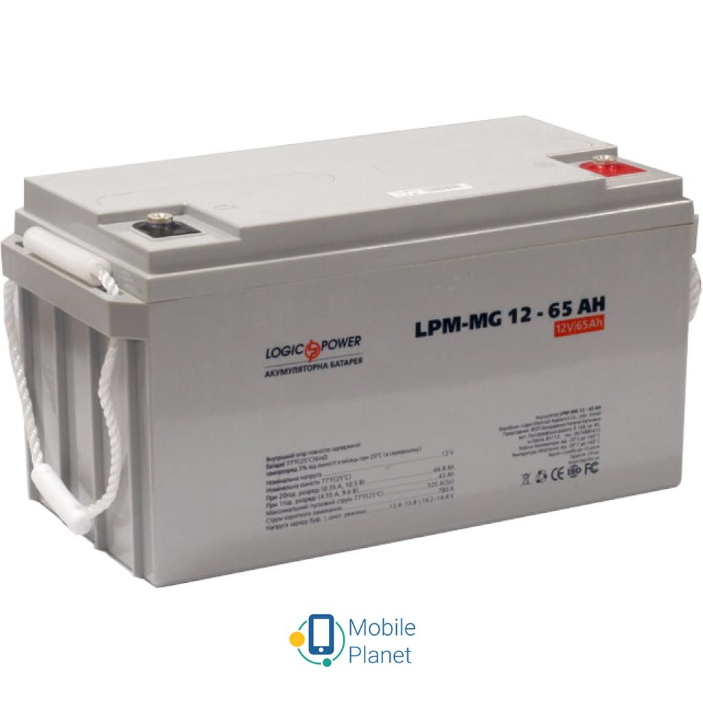 Аккумуляторная батарея LogicPower LPM MG 12В 65Ач (3872) (UA)