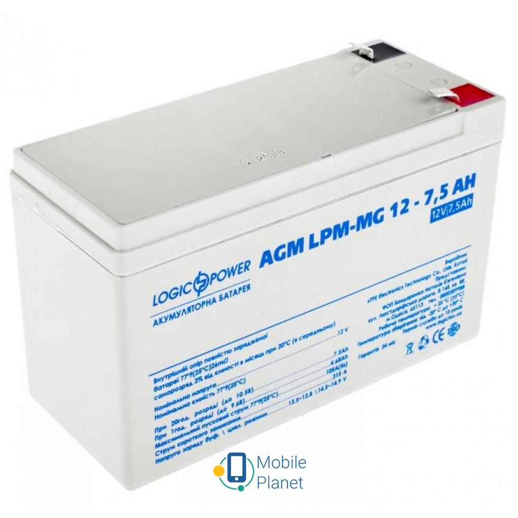 Акумуляторна батарея LogicPower LPM MG 12В 7.5Ач (6554) (UA)