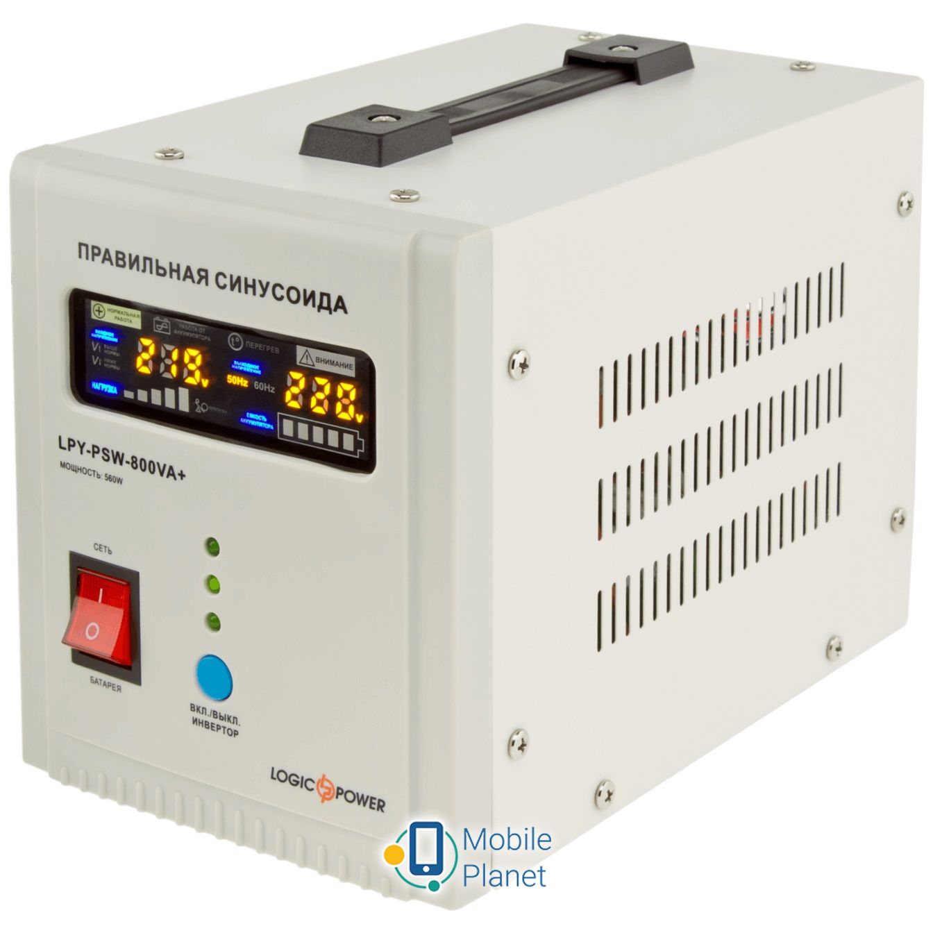Джерело безперебійного живлення LogicPower LPY-PSW-800VA + (560Вт) 5A / 15A (LP4153) (UA)