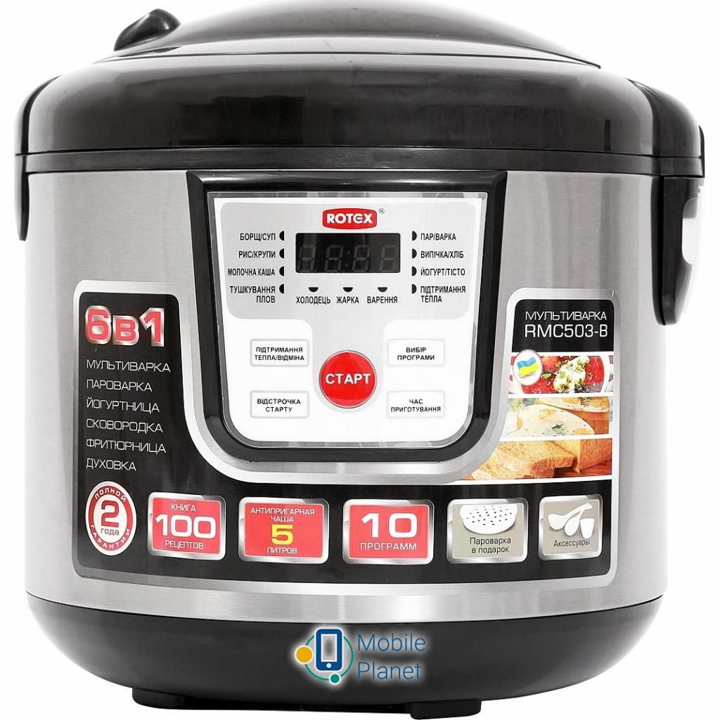 Мультиварка Rotex RMC503-B (UA)