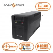 LogicPower U650VA-P
