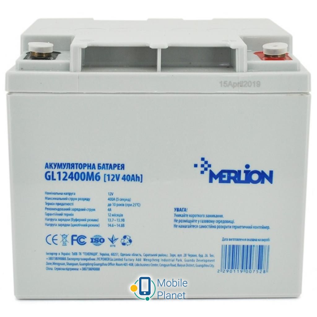 Акумуляторна батарея Merlion MERLION GL12400M6 12 V-40 Ah (GL12400M6) (UA)